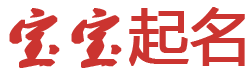 金口河区娱乐网起名网